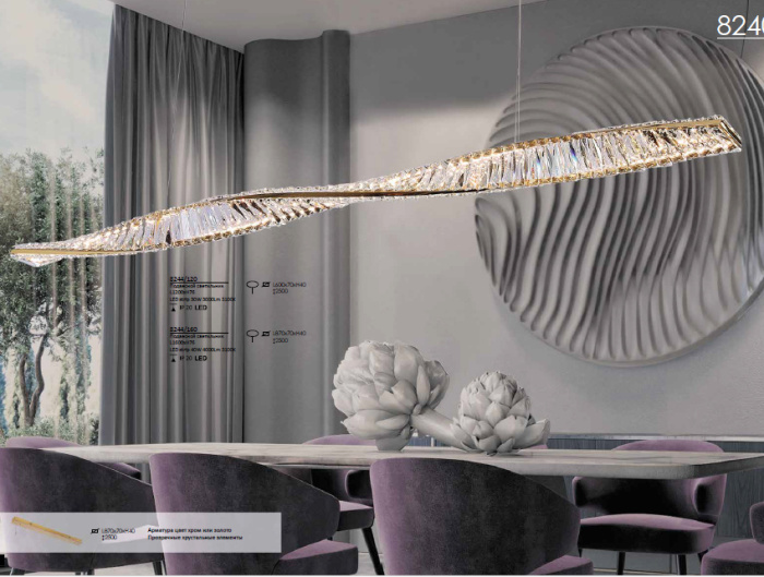 Подвесной светильник 8244/120 gold Newport