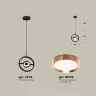 Комплект подвесного поворотного светильника Ambrella light XB9112104