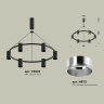 Комплект подвесного светильника Ambrella light XB9022151