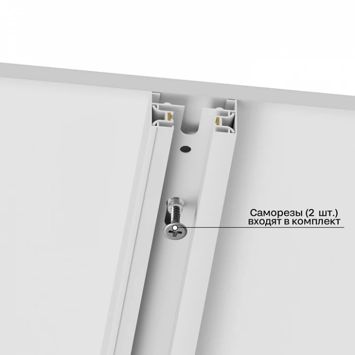 Шинопровод накладной Hesby Lighting Skylite 0026