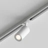 Шинопровод накладной Hesby Lighting Skylite 0026