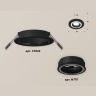 Комплект встраиваемого светильника с акрилом Ambrella light XC7622040