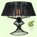Настольная лампа CAMERON GRLSP-0526