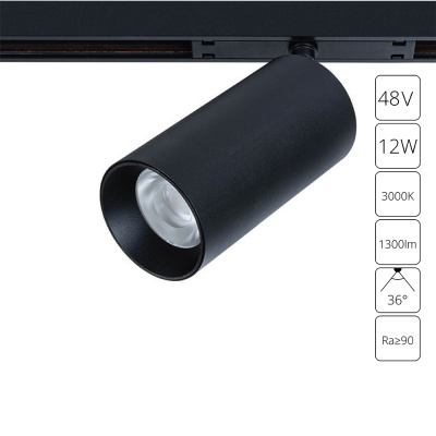 Трековая система магнитная Arte Lamp OPTIMA A7281PL-1BK