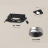 Комплект встраиваемого поворотного светильника Ambrella light XC7659023