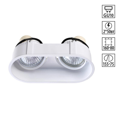 Встраиваемый светодиодный светильник Novotech Cloud 370564