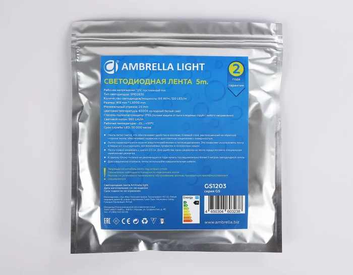 Светодиодная лента Ambrella Light GS1203 2835 120Led /9.6W m/ 12V IP65 6500K 5m/кратность резки 25mm Ambrella light GS1203