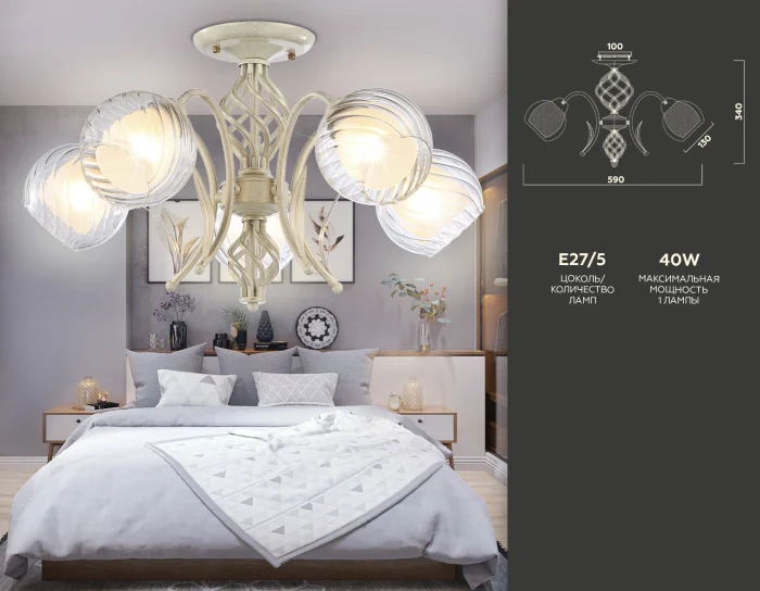 Потолочная люстра Ambrella light TR3066