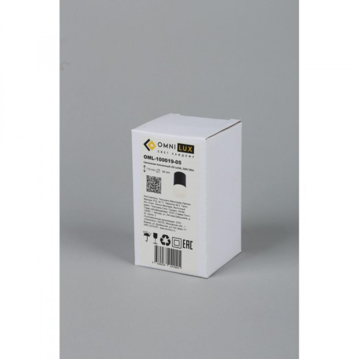 Светильник накладной Omnilux Ercolano OML-100019-05