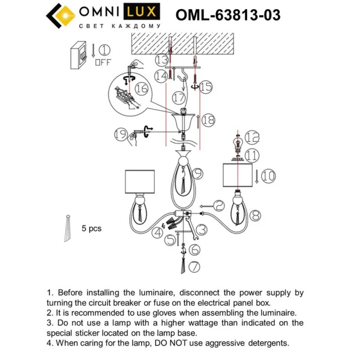 Люстра подвесная Omnilux Mellitto OML-63813-03