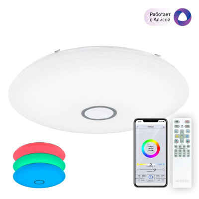 Светильник потолочный Citilux Старлайт Смарт CL703A140G