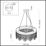 Люстра подвесная Odeon Light Dakisa 4986/6