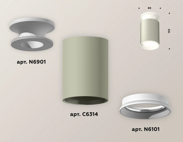 Комплект накладного светильника Ambrella light XS6314061