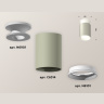 Комплект накладного светильника Ambrella light XS6314061