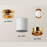 Комплект накладного светильника Ambrella light XS6301181