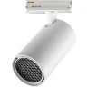 Трековый однофазный светильник Novotech Port Selene 359922