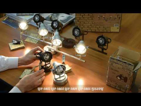 Спот ROCKVILLE LSP-9802