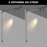 Линейный светильник Novotech Glat 359362