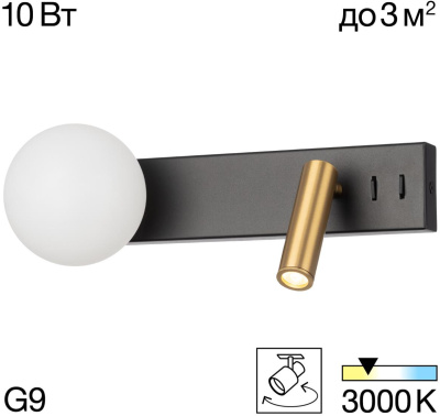Настенный светильник Citilux Декарт CL704451
