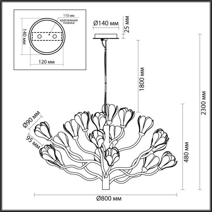 Люстра подвесная Odeon Light Gardi 5090/18