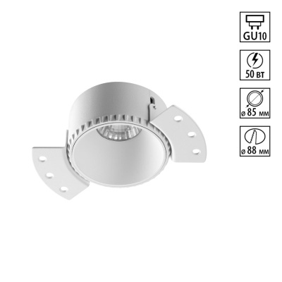 Встраиваемый светильник Novotech Nimbus 370995