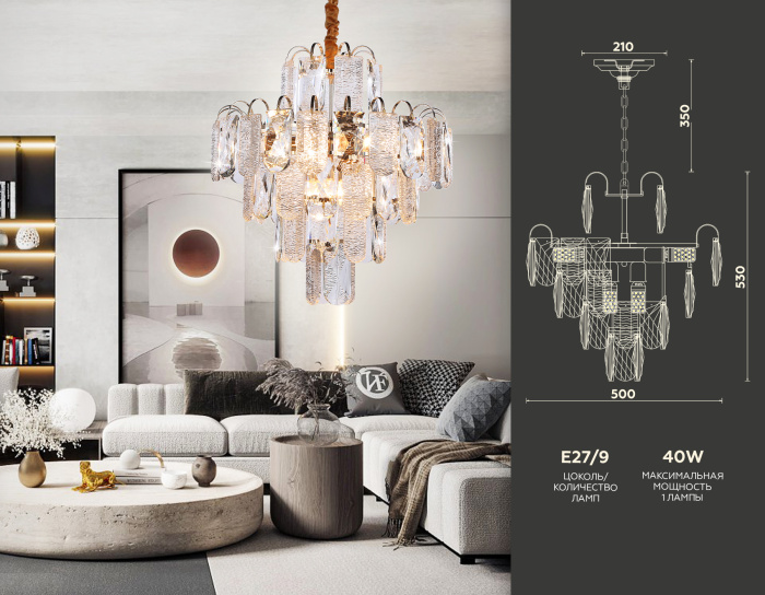 Подвесная люстра с хрусталем Ambrella light TR5231