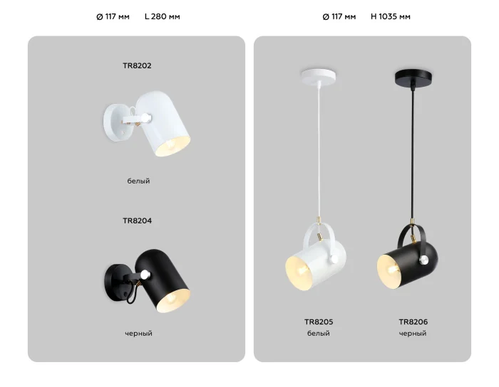 Подвесной светильник в стиле лофт Ambrella light TR8206