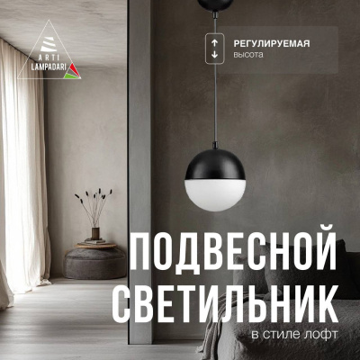 Подвесной светильник LUCIA TUCCI Violino Violino E 1.3.P1 BW