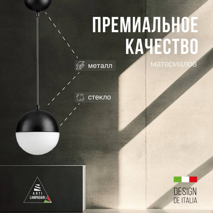 Подвесной светильник LUCIA TUCCI Violino Violino E 1.3.P1 BW