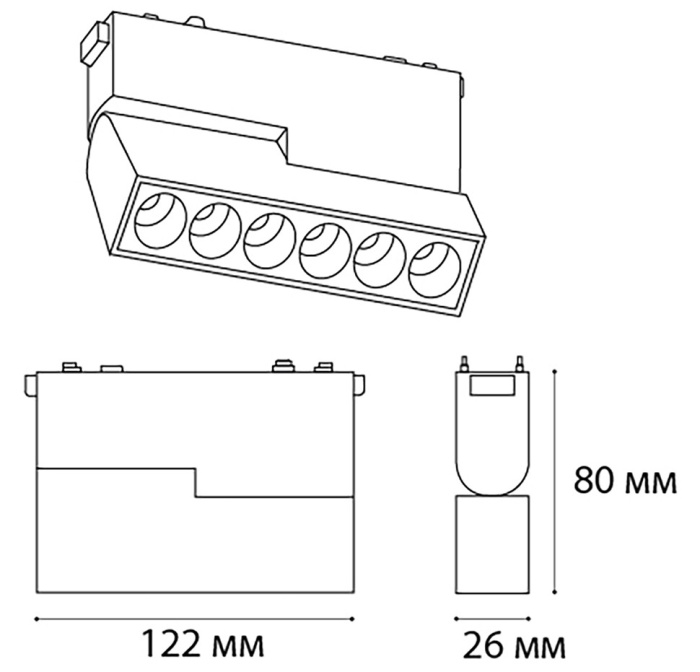 Светильник на шине Italline IT09-9014 black 3000K