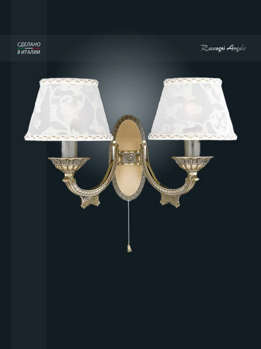 Бра Reccagni Angelo A 7432/2