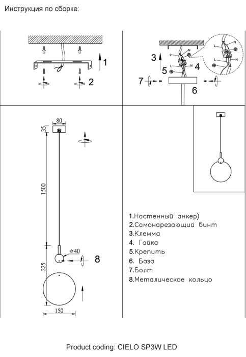 Светильник подвесной Crystal Lux CIELO SP3W LED GOLD