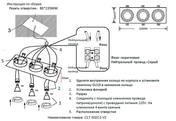 Светильник встроенный Crystal Lux CLT 002C3 BL V2