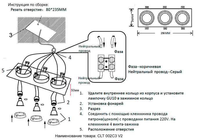 Светильник встроенный Crystal Lux CLT 002C3 BL V2