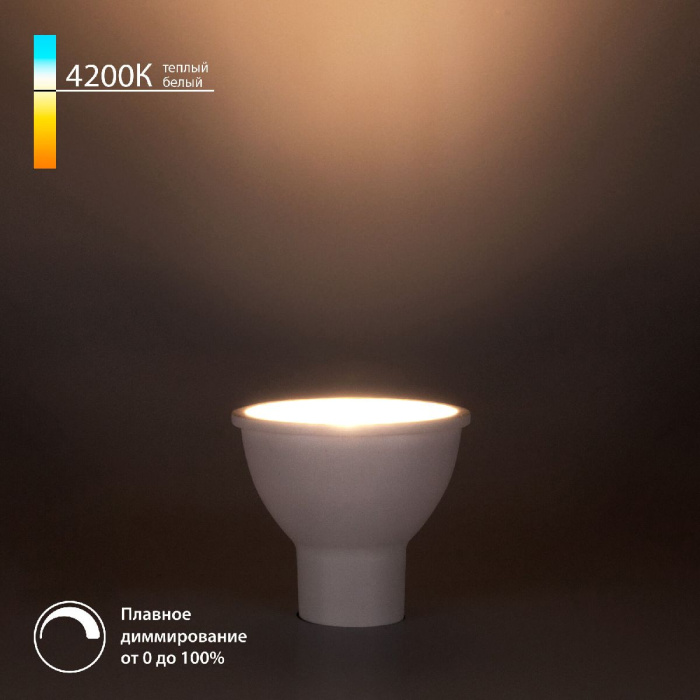 Светодиодная диммируемая лампа Elektrostandard 4690389196607
