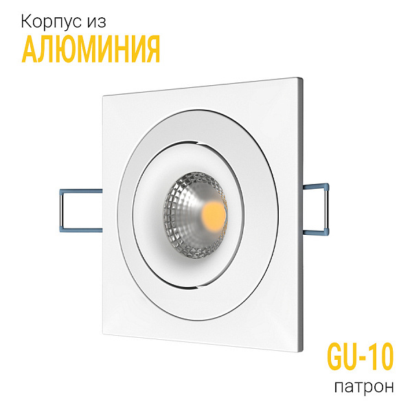 Встраиваемый поворотный светильник Ledron AO1501005 SQ White