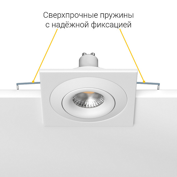 Встраиваемый поворотный светильник Ledron AO1501005 SQ White