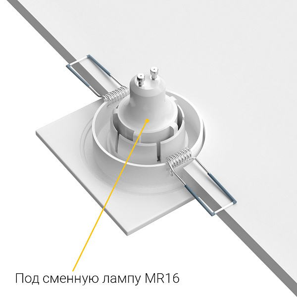 Встраиваемый поворотный светильник Ledron AO1501005 SQ White