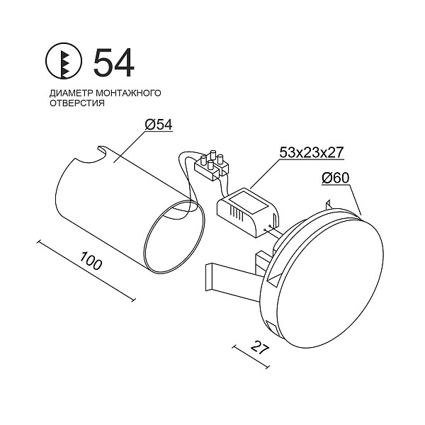 Подсветка для ступеней Ledron ODL044 White
