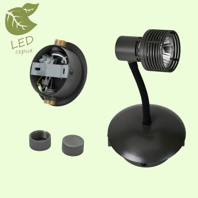 Спот BAY SHORE GRLSP-9821