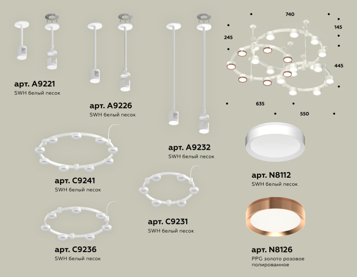 Комплект подвесного светильника Techno Ring Ambrella light XR92212200