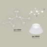 Комплект подвесного поворотного светильника Ambrella light XB9055100