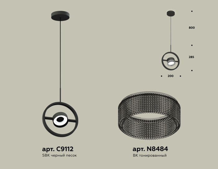 Комплект подвесного поворотного светильника с композитным хрусталем Ambrella light XB9112150