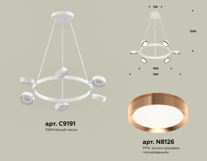 Комплект подвесного поворотного светильника Ambrella light XB9191153