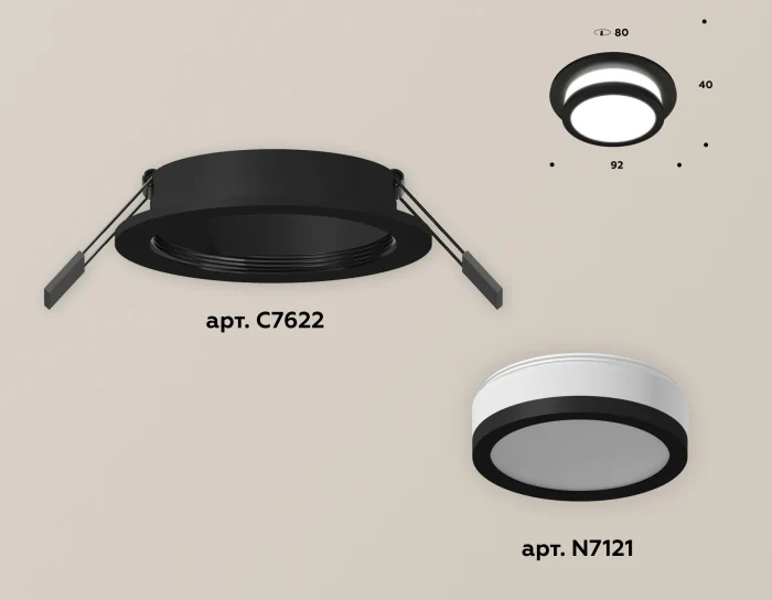 Комплект встраиваемого светильника с акрилом Ambrella light XC7622041