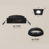Комплект встраиваемого светильника Ambrella light XC7632060