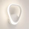 Настенный светодиодный светильник Citilux Сезар CL233B410