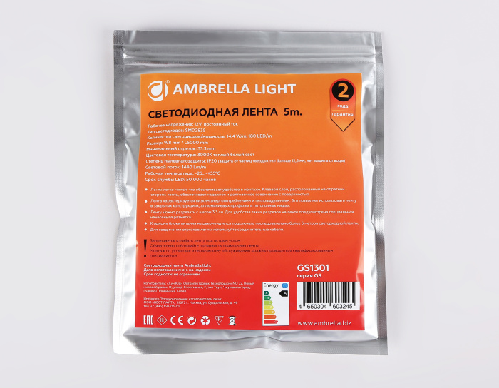 Светодиодная лента Ambrella Light GS1301 2835 180Led /14.4W m/12V IP20 3000K 5m/кратность резки 33mm Ambrella light GS1301