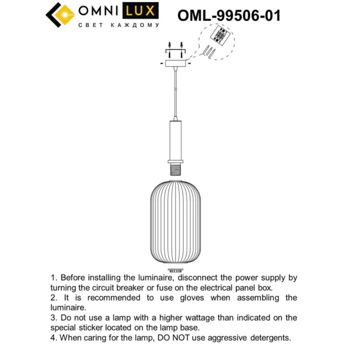 Светильник подвесной Omnilux Terrenove OML-99506-01