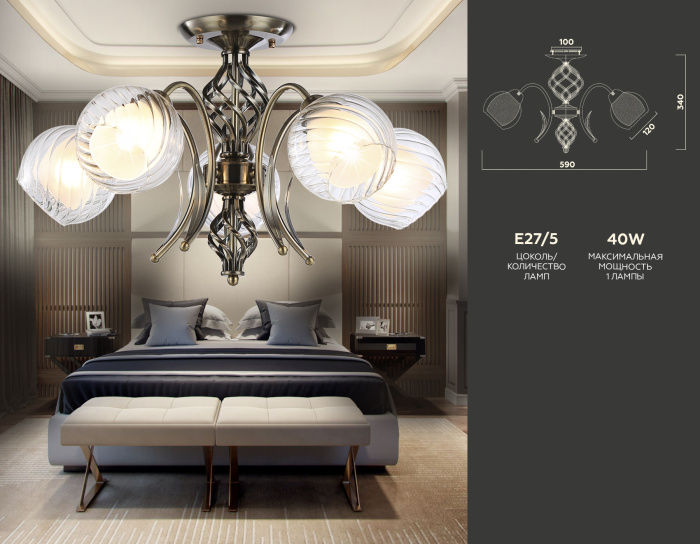 Потолочная люстра Ambrella light TR3070